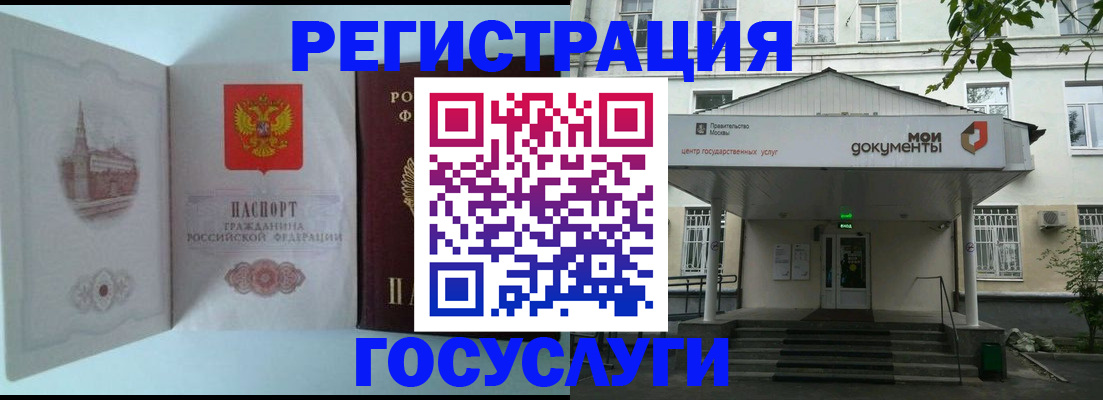 пропишу в квартире в Сургуте